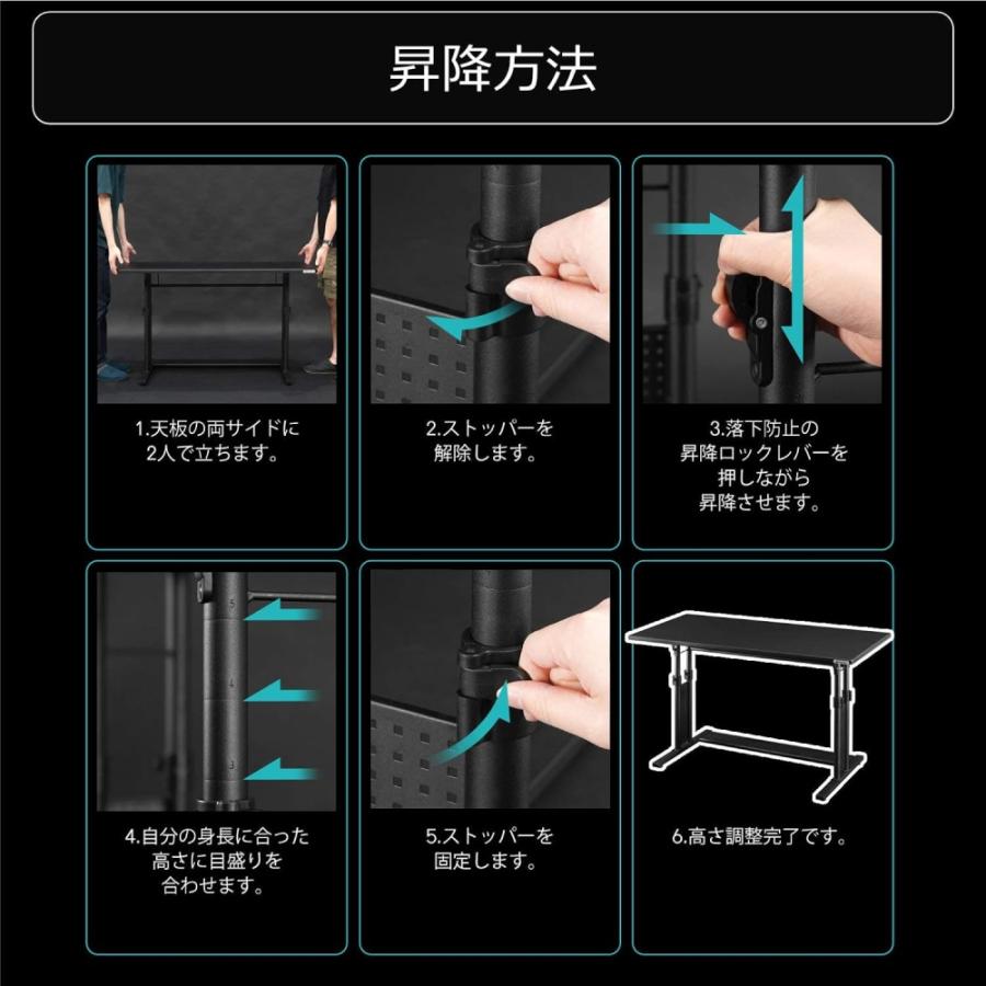 バウヒュッテ パソコンデスク BHD-1200M ブラック | デスク パソコンデスク 昇降 高さ調節 幅120 奥行55 オフィスデスク テレワーク | Bauhutte | 09