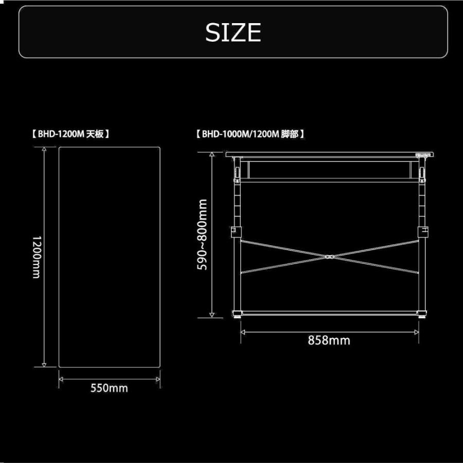 バウヒュッテ パソコンデスク BHD-1200M ブラック | デスク パソコンデスク 昇降 高さ調節 幅120 奥行55 オフィスデスク テレワーク | Bauhutte | 02