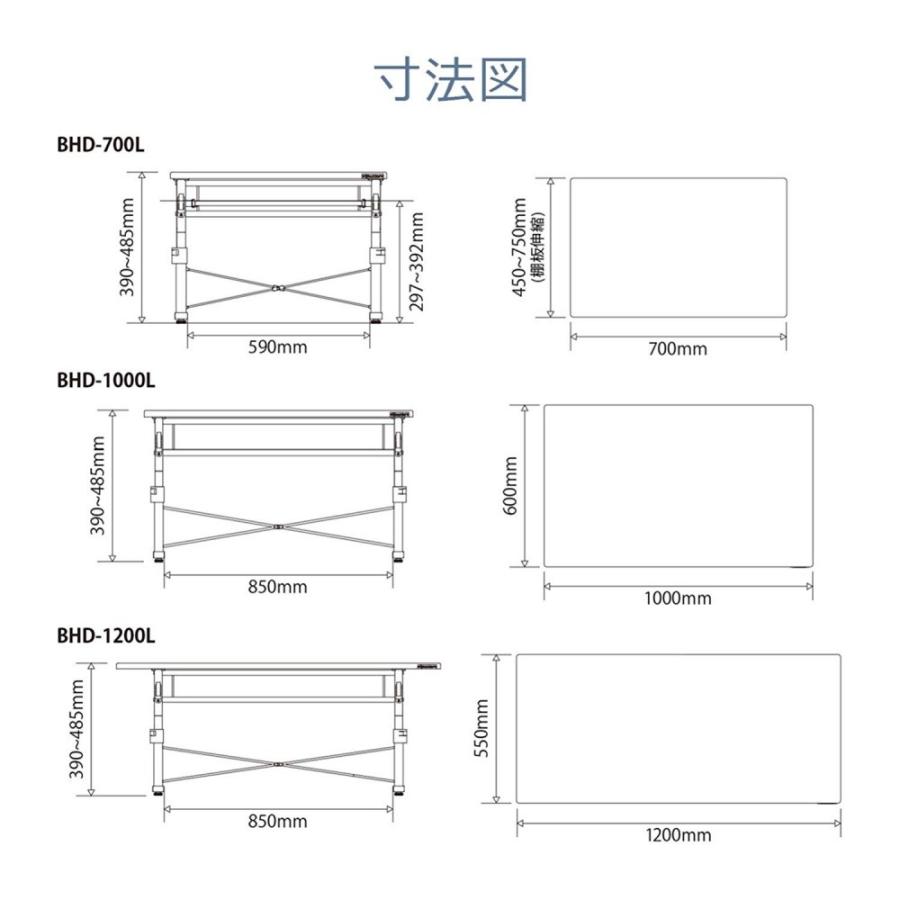 バウヒュッテBauhutte昇降式ゲーミングデスク ローデスク BHD-700L 71p0Z422wYL._UF894,1000_QL80_.jpg