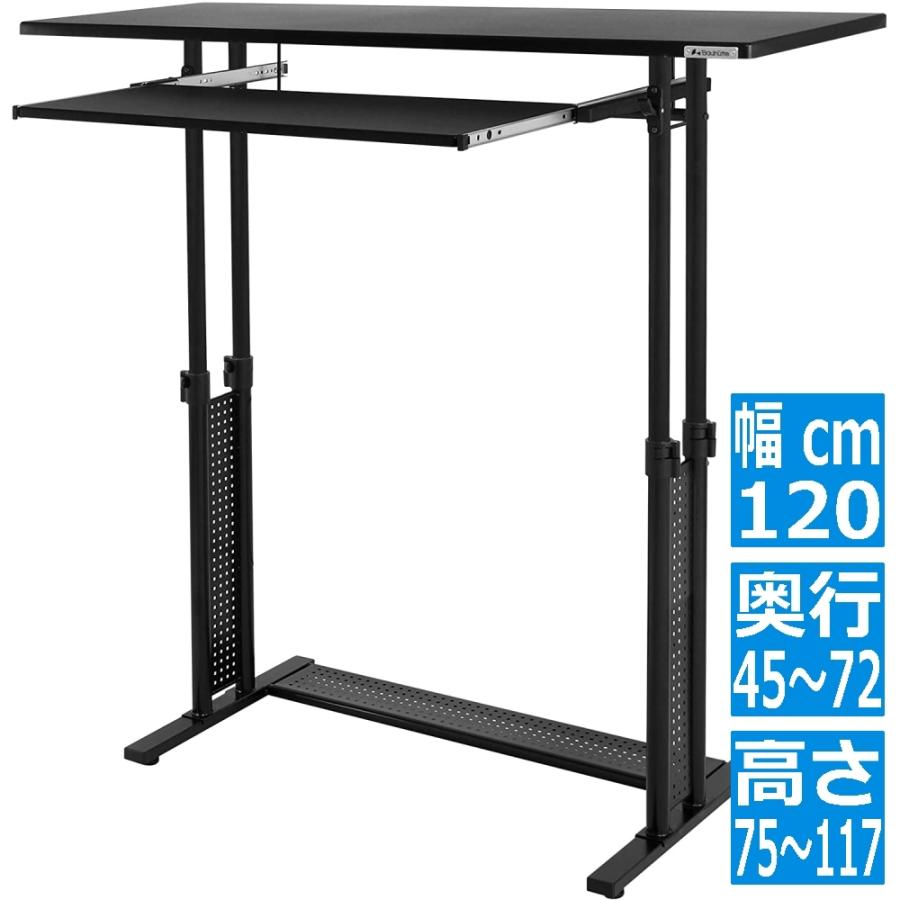 Bauhutte バウヒュッテ スタンディングデスク 1200 ( ブラック Bauhutte バウヒュッテ スタンディングデスク 1200 ( ブラック