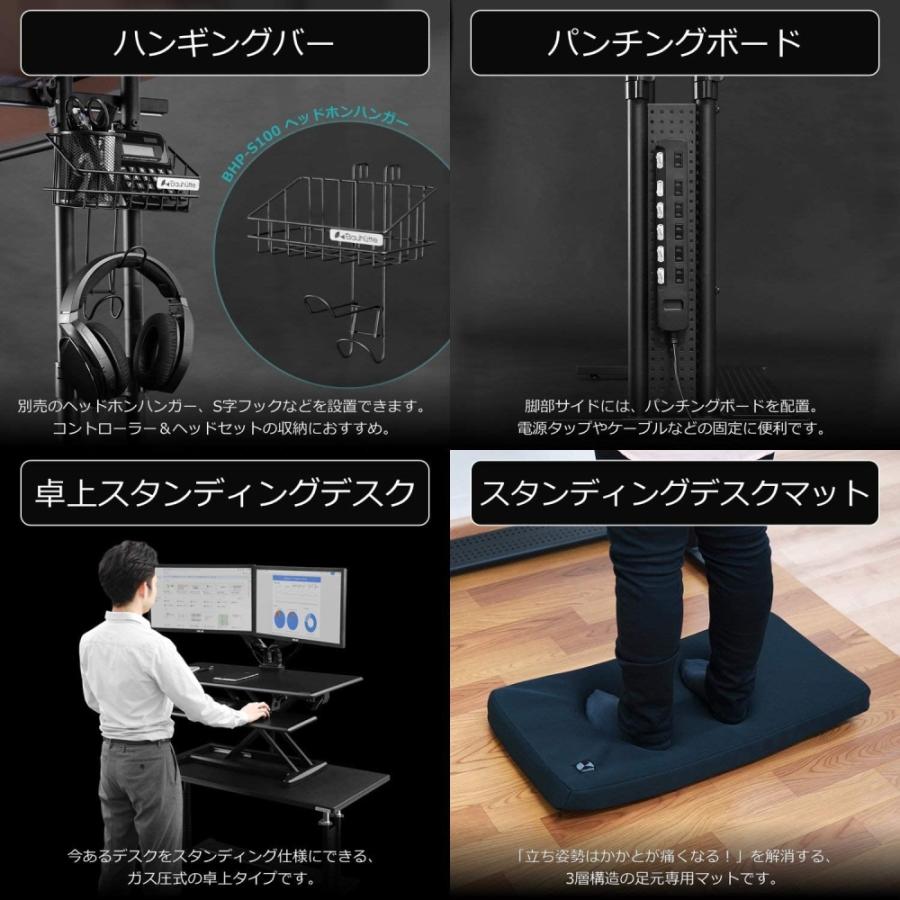 【アームレスト付】バウヒュッテ スタンディングデスク BHD-1200H 楽天市場】バウヒュッテ専門店 スタンディングデスク「オフィス