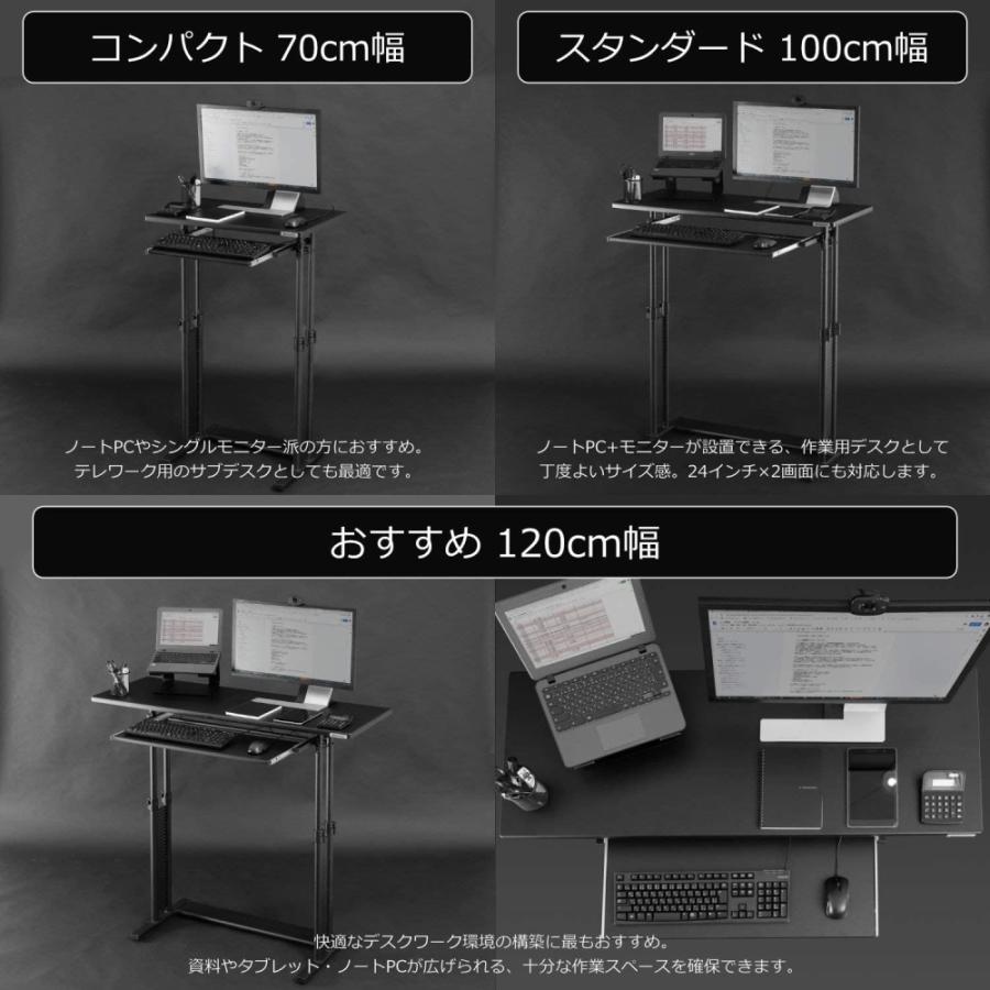Bauhutte バウヒュッテ スタンディングデスク 1200 ( ブラック Bauhutte バウヒュッテ スタンディングデスク 1200 ( ブラック