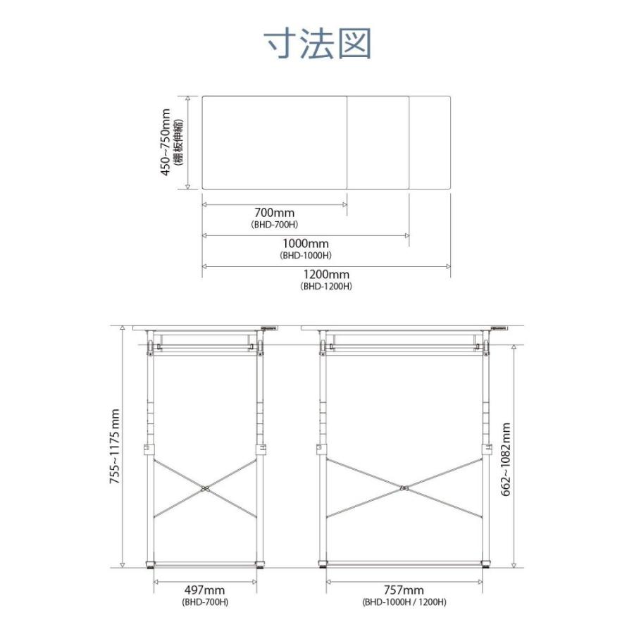 Bauhutte バウヒュッテ スタンディングデスク 1200 ( ホワイト Bauhutte バウヒュッテ スタンディングデスク 1200 ( ホワイト