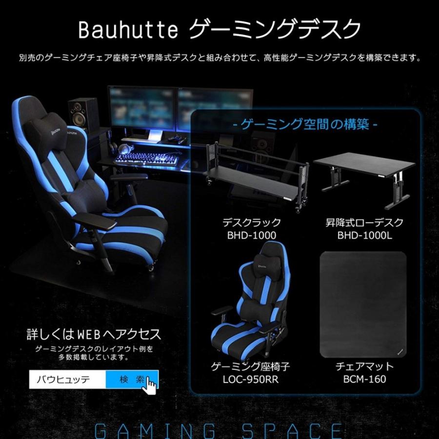 昇降式ロータイプ L 字デスク BHD-670L-BK  高さ調整可能 ブラック BHD-670L-BK 昇降式L字デスク バウヒュッテ 幅320mm奥行670mm高さ365