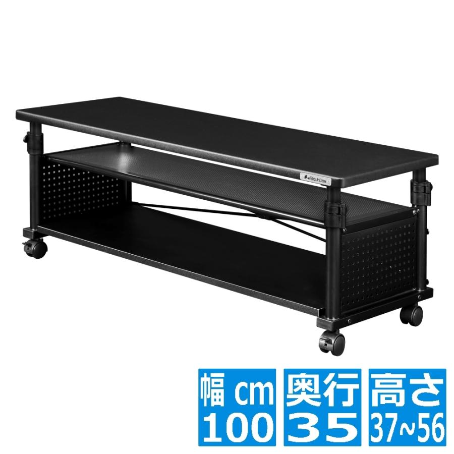 Bauhutte ( バウヒュッテ ) 昇降式 テレビ台 BHV-1000H-BK 32インチ