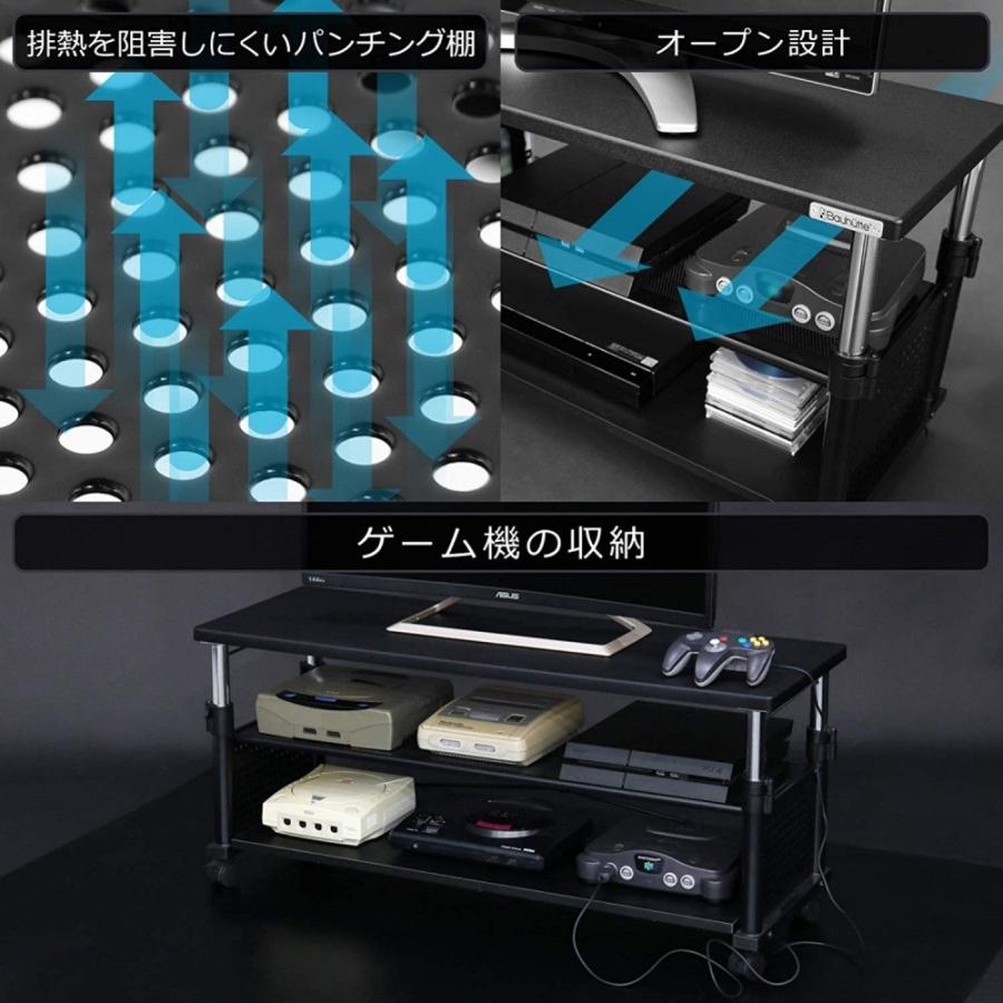 Bauhutte（バウヒュッテ） テレビ台 BHV-100H-BK | インテリア 家具