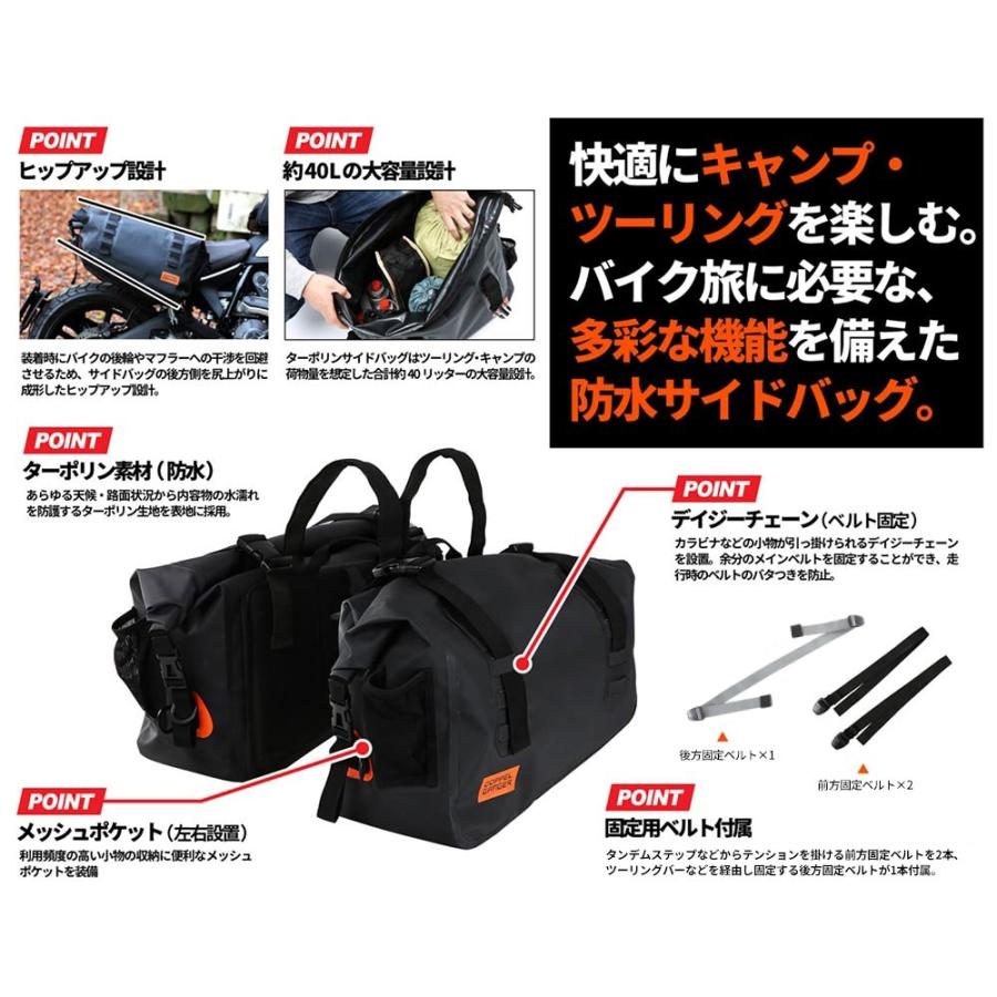 ドッペルギャンガー（DOPPELGANGER） ターポリン サイドバッグ | 防水