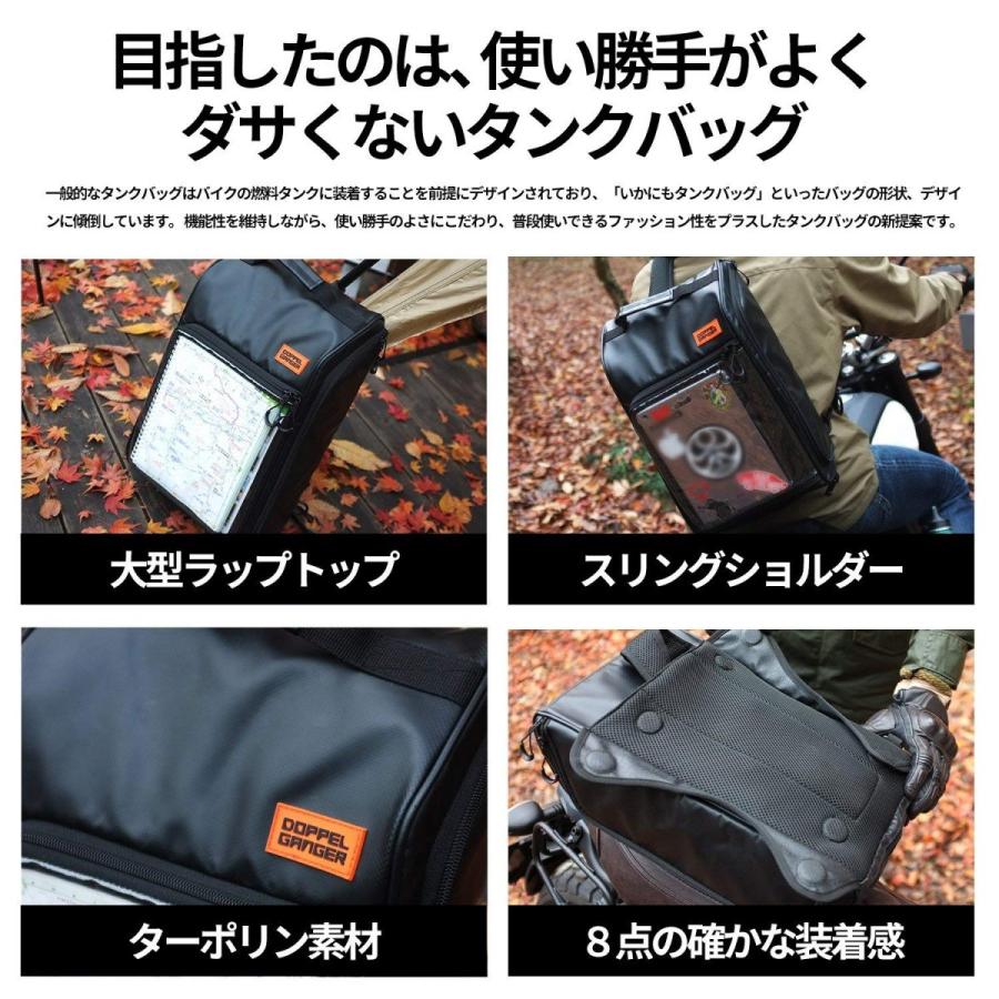 ターポリンタンクバッグ バイク バイク用 タンクバッグ スリングショルダー ツーリング モーターサイクル 使いやすい 自転 時間指定不可商品 ヒットライン 通販 Paypayモール