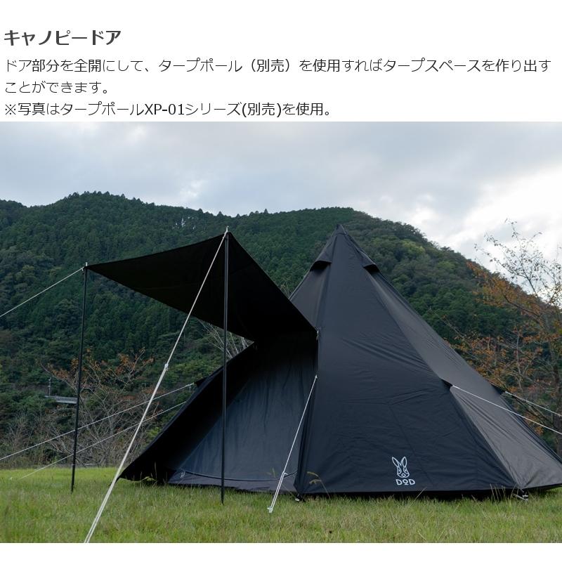 DOD（ディオーオーディー） テント 【DOD認定正規取引店】 テント ワン