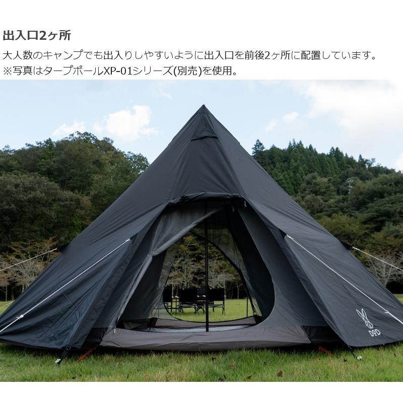 DOD（ディオーオーディー） テント 【DOD認定正規取引店】 テント ワン