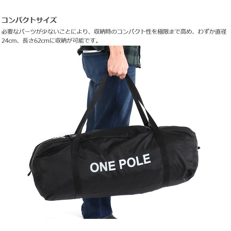 DOD（ディオーオーディー） テント 【DOD認定正規取引店】 テント ワン