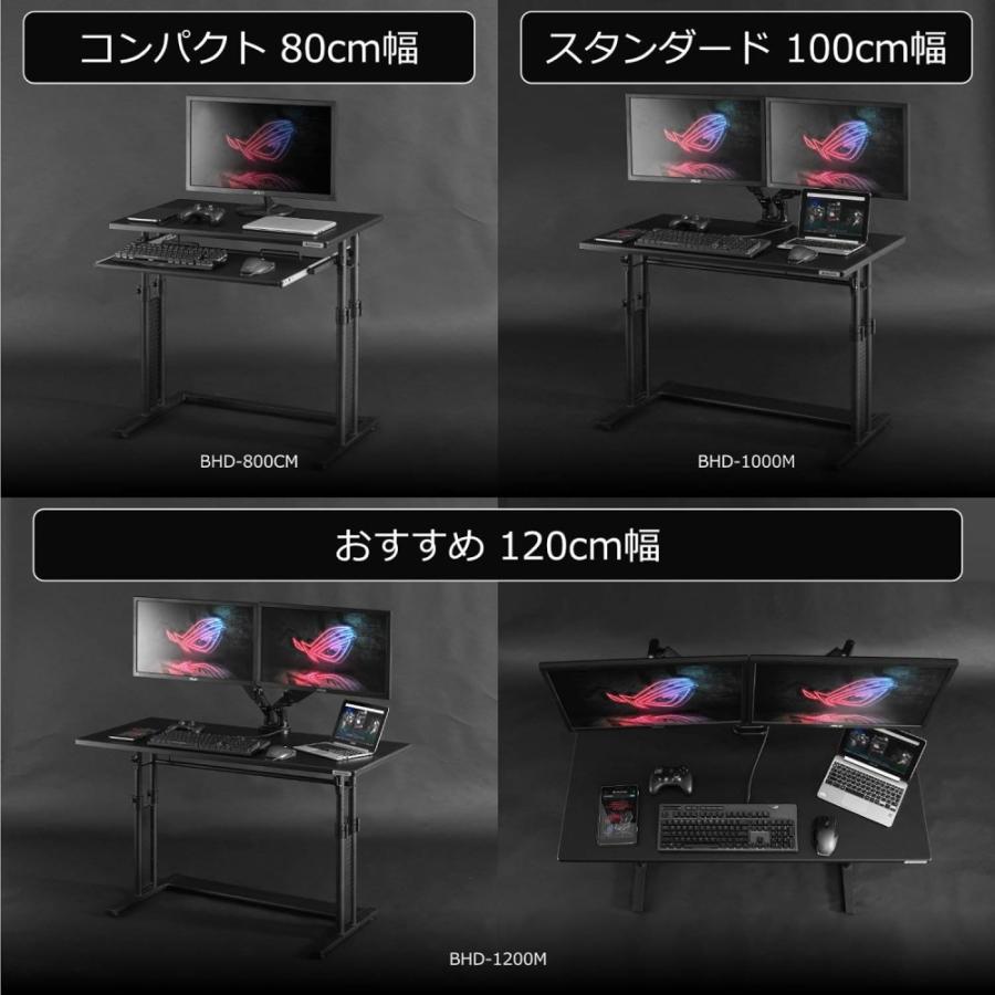 Bauhutte（バウヒュッテ） パソコンデスク BHD-1200M-WD | デスク