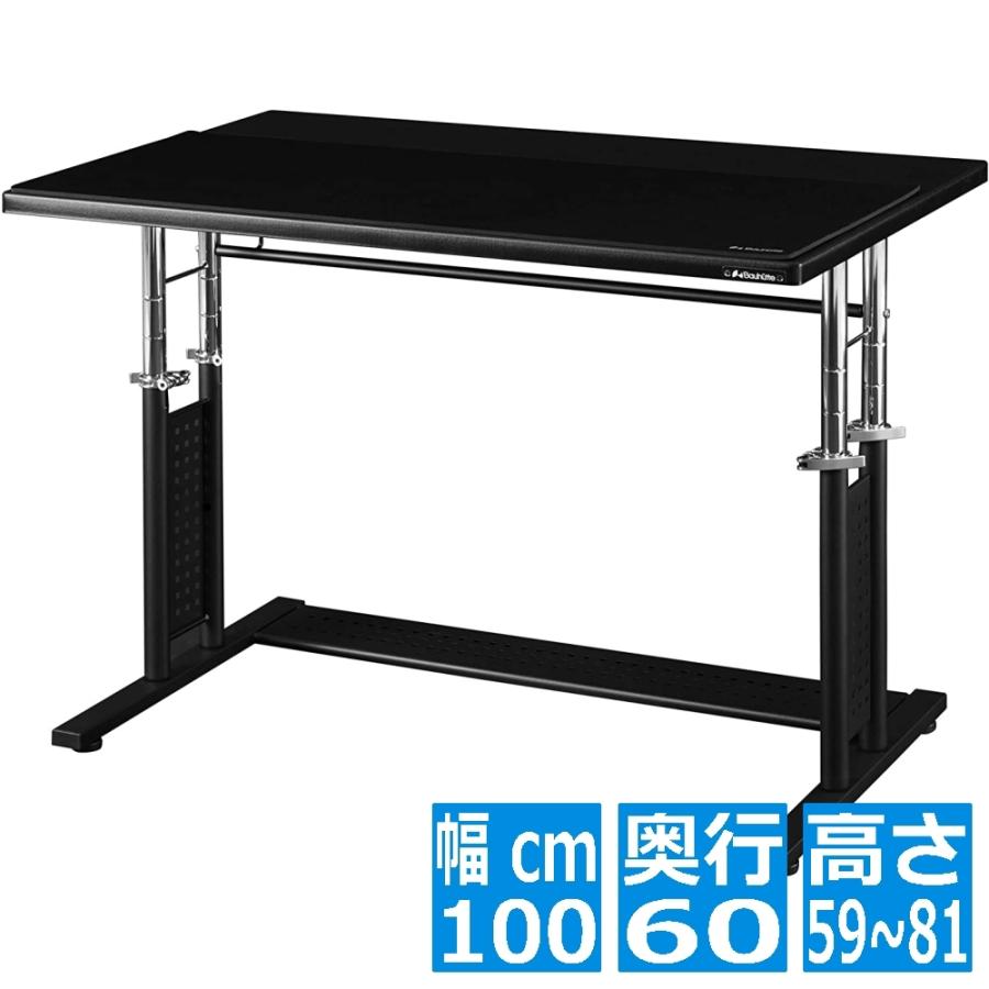 Bauhutte（バウヒュッテ） ゲーミングデスク HD【大型商品につき代引