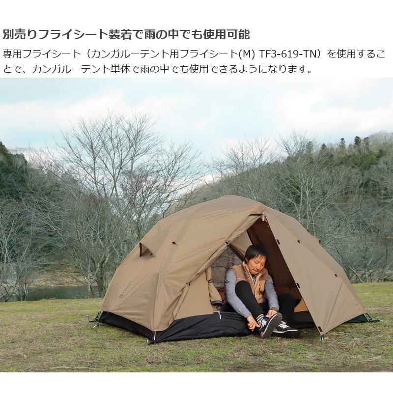 DOD テント カンガルーテントM タン T3-617-TN | ワンタッチテント