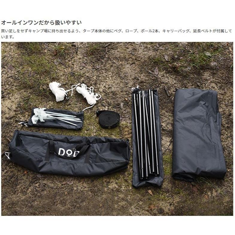 DOD タープ いつかのタープ ブラック TT5-631-BK DOD タープ いつかのタープ ブラック TT5-631-BK