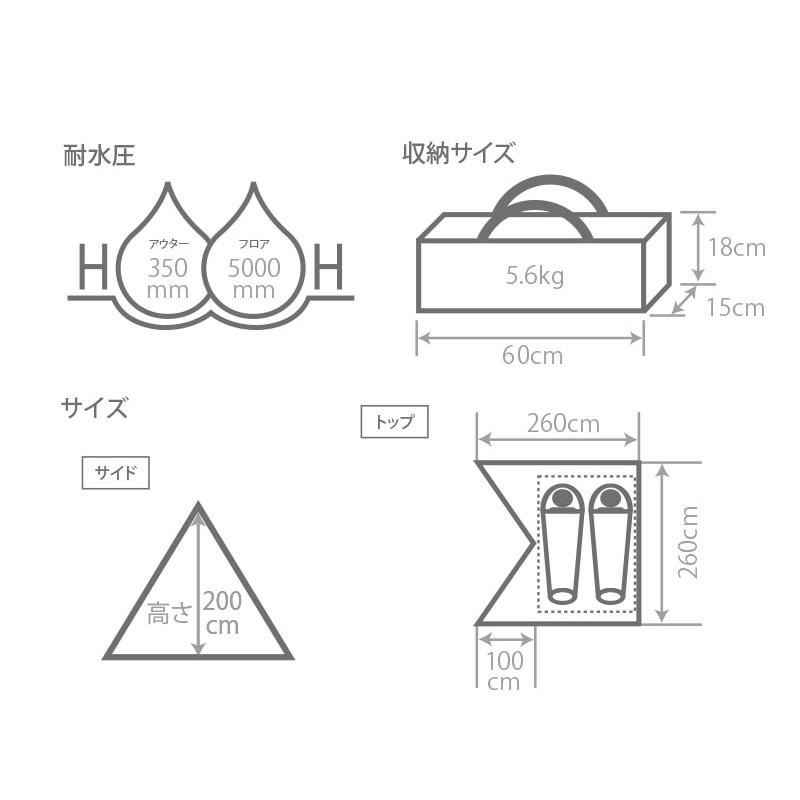 DOD 寝室は別々リビングは一緒 チマキテント ( タン ) T2-656-TN | アウトドア キャンプ dod テント | DOD | 12