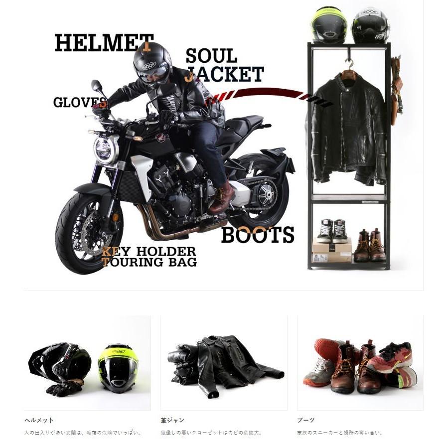 DOPPELGANGER ドッペルギャンガー DG101 引き取り限定 ドッペルギャンガー（DOPPELGANGER） バイク乗りの格納庫 ライダーズ