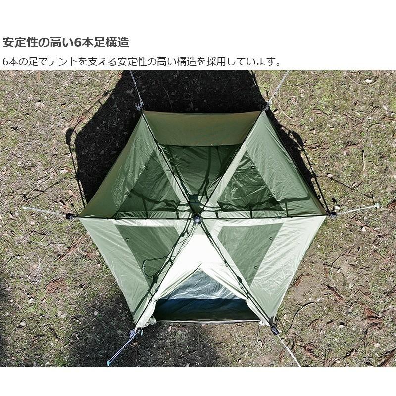 DOD キノコテントT4-610-BG キノコテント（ベージュ） T4-610-BG - DOD（ディーオーディー）【公式