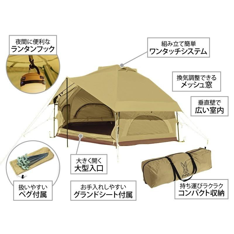 【1回使用】DOD キノコテント T4-610-BG ベージュ キノコテント（ベージュ） T4-610-BG - DOD（ディーオーディー