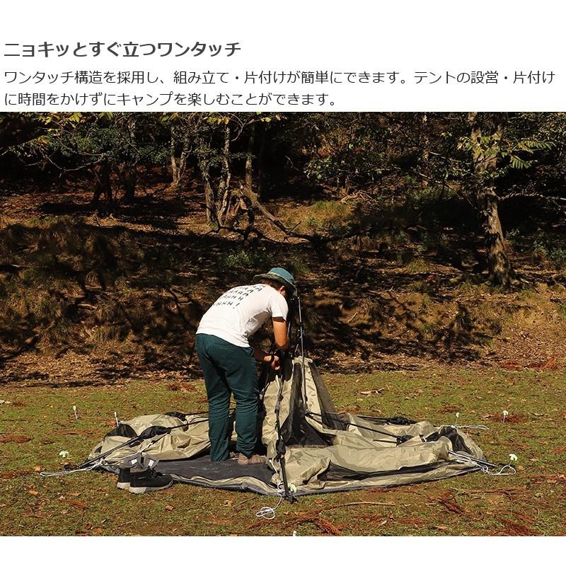 DOD（ディオーオーディー） ニョキッとすぐにたつ 快適なワンタッチ