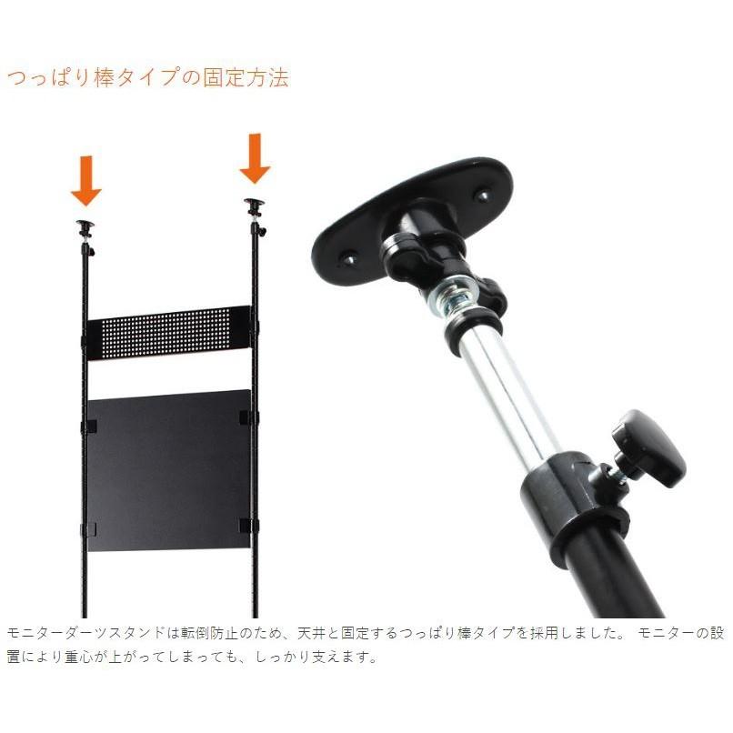 ドッペルギャンガー ブリッツァー モニターダーツスタンド BSD27 ドッペルギャンガー ブリッツァー モニターダーツスタンド BSD27