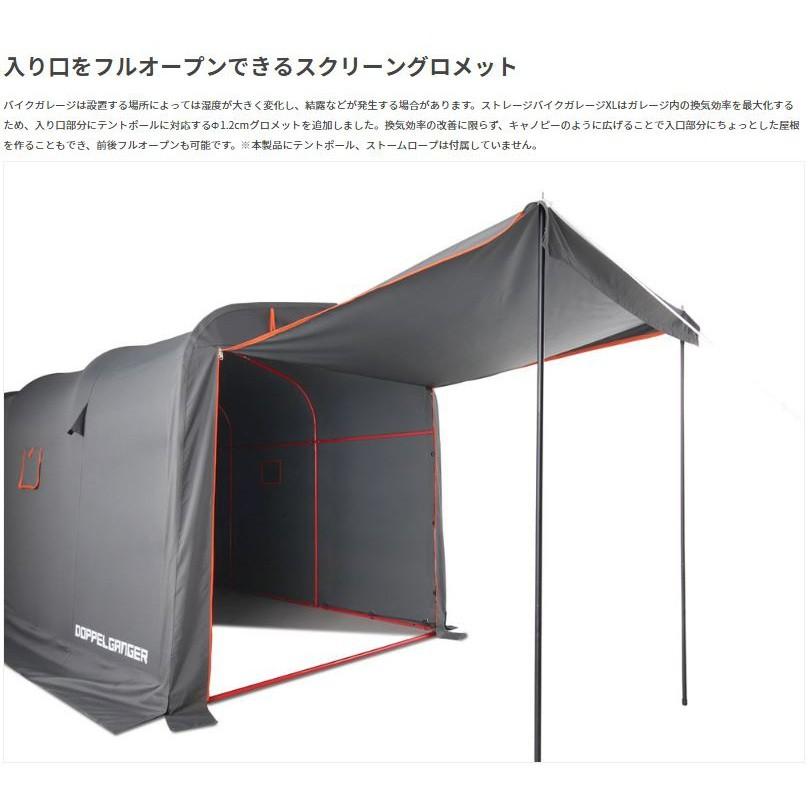 ドッペルギャンガー ビッグサイズの俺専用ガレージハウス ストレージ 