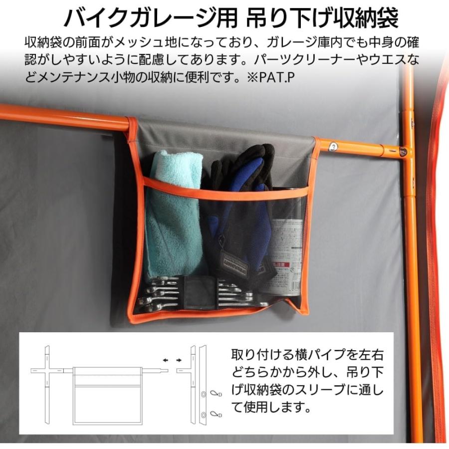 ドッペルギャンガー（DOPPELGANGER） ビッグサイズの俺専用ガレージ