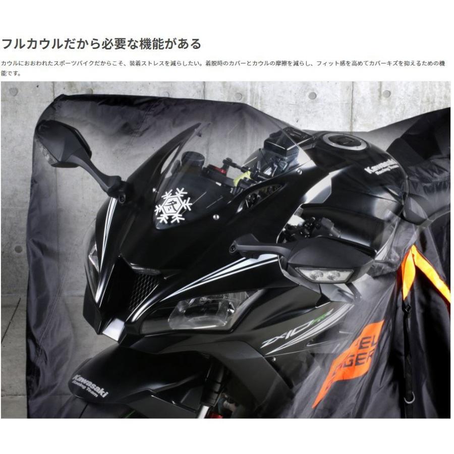 ドッペルギャンガー（DOPPELGANGER） スポーツ乗りのためのSS専用設計