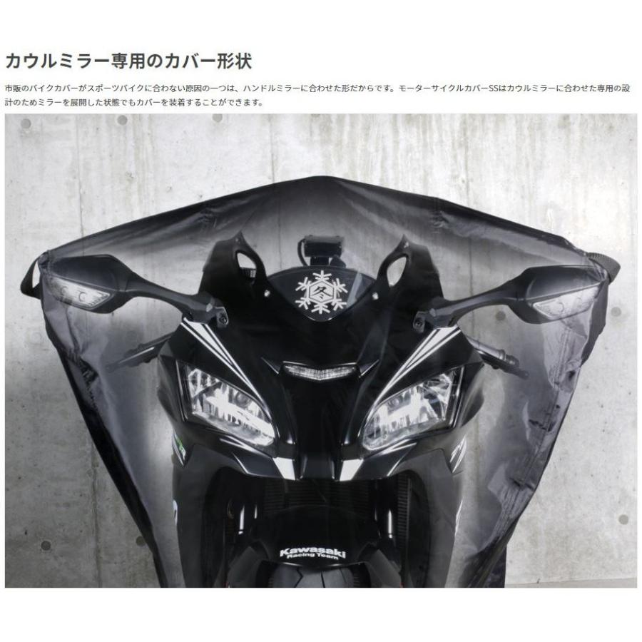 ドッペルギャンガー（DOPPELGANGER） スポーツ乗りのためのSS専用設計