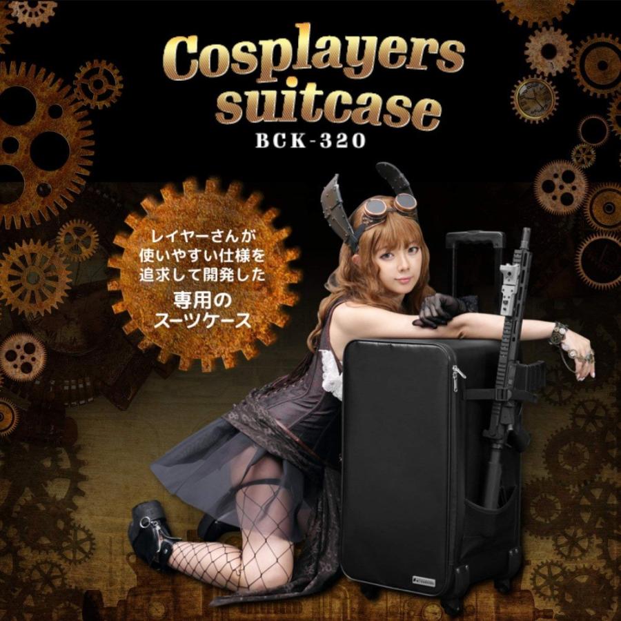レイヤー脇 コミケ Bauhutte バウヒュッテ コスプレスーツケース BCK-320-BK : ヒットライン - 通販 - Yahoo!ショッピング