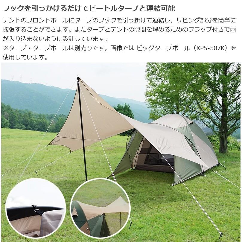 DOD 前室付きで広々使えるファミリー向け ザ・テントM ( キャノピーポール別売 ) T3-623-KH T3 KH アウトドア テント