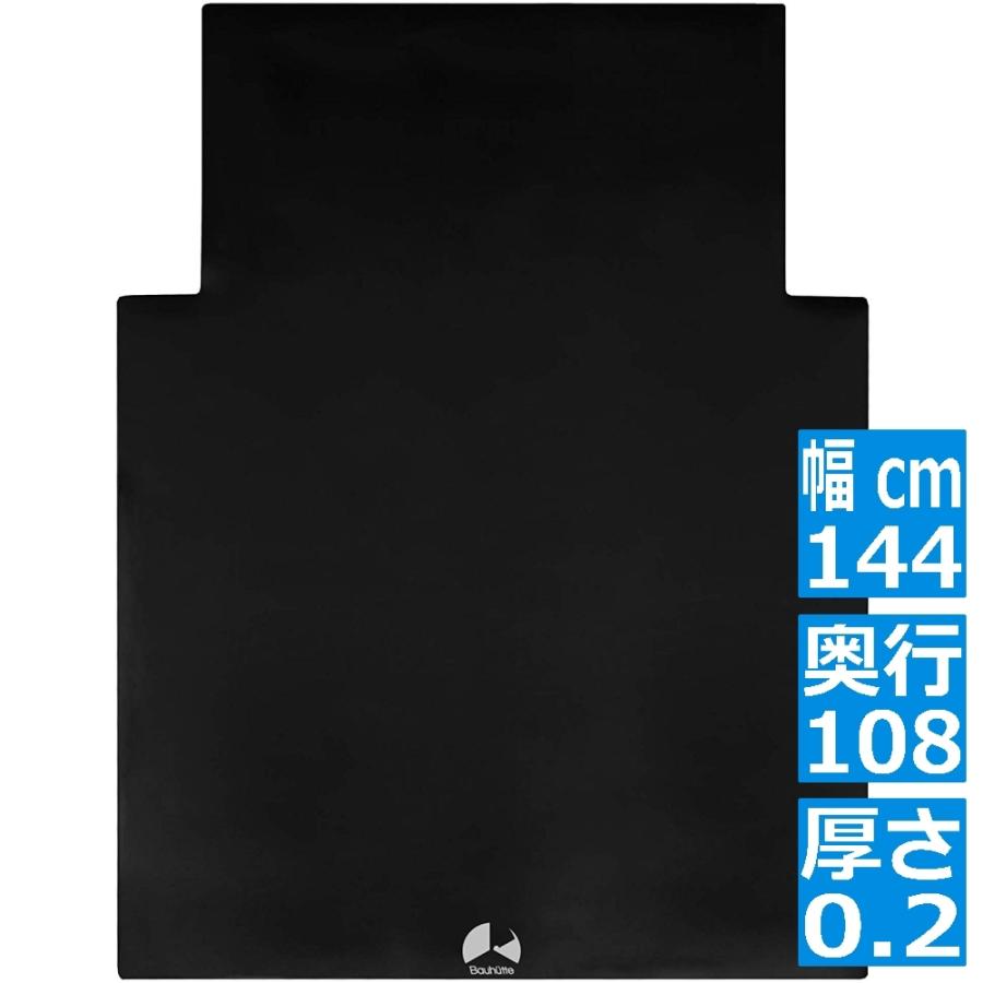 日本最大級の品揃え ゲーミングチェアマット 今だけ限定15%OFFクーポン発行中 ブラック BCM-144N-BK