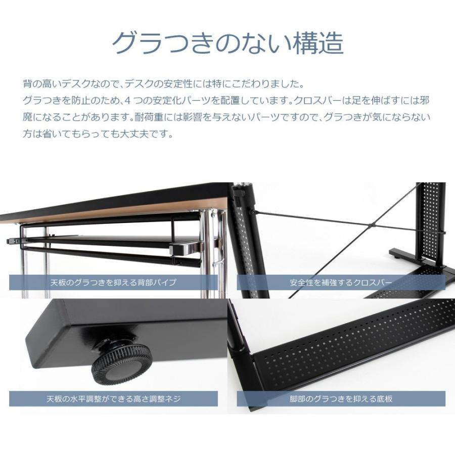 Bauhutte（バウヒュッテ） スタンディングデスク「ワイド」 BHD-1000H