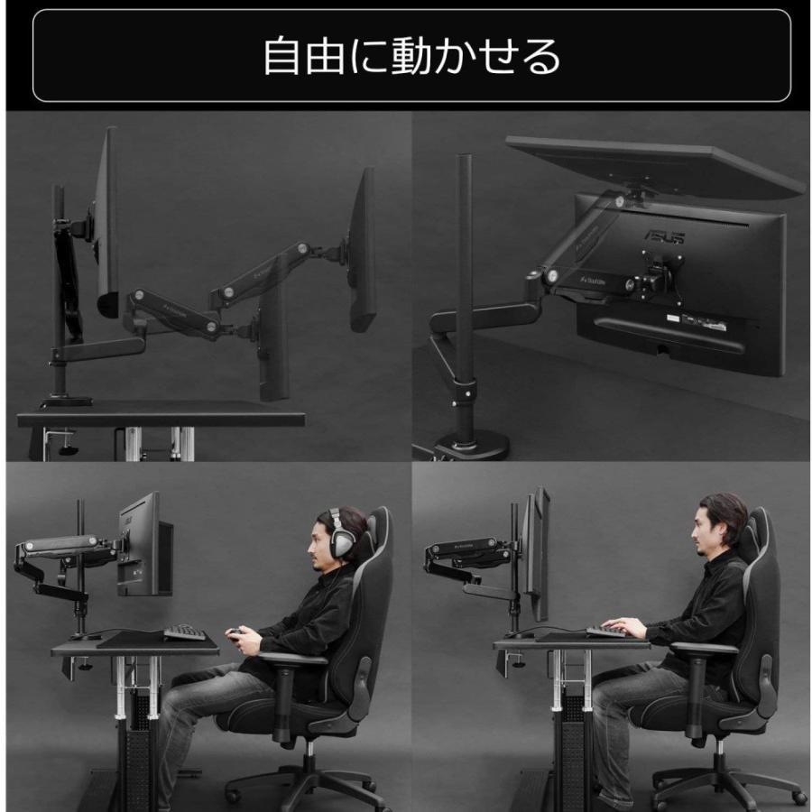 Bauhutte（バウヒュッテ） ロングモニターアーム 2GS デュアル