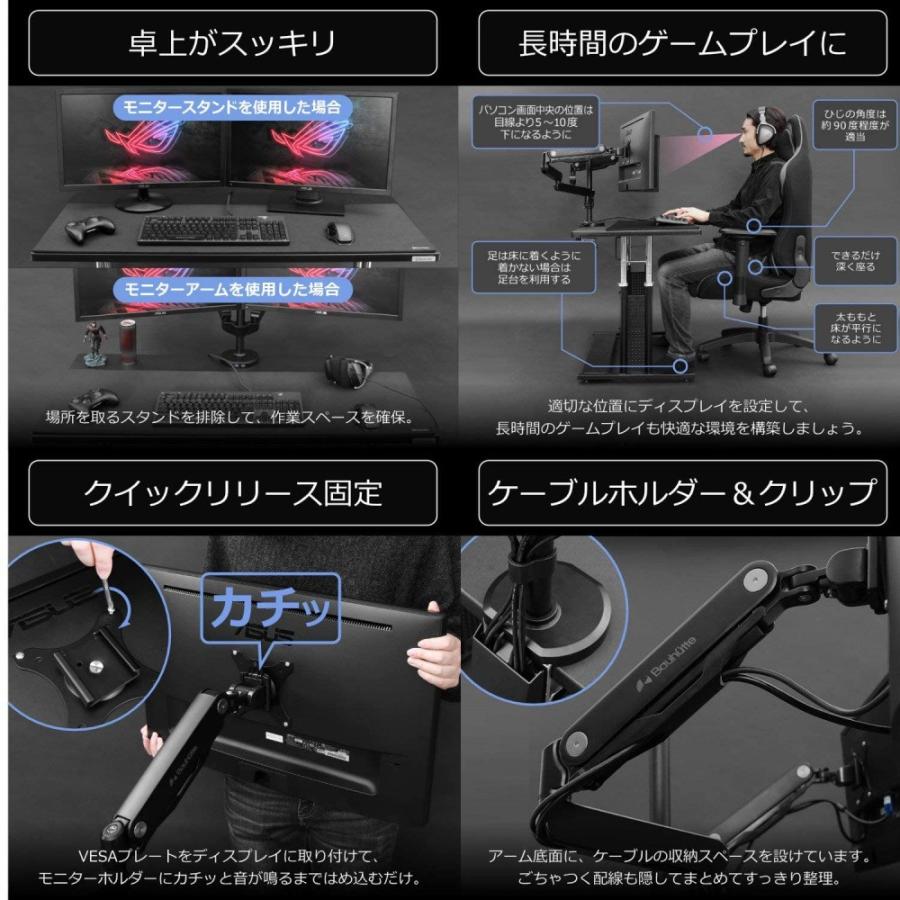 Bauhutte（バウヒュッテ） ロングモニターアーム 2GS デュアル