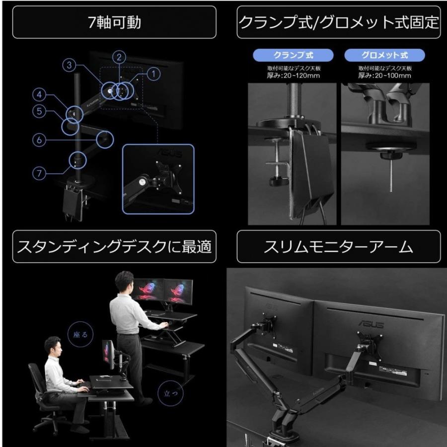 Bauhutte（バウヒュッテ） ロングモニターアーム 2GS デュアル