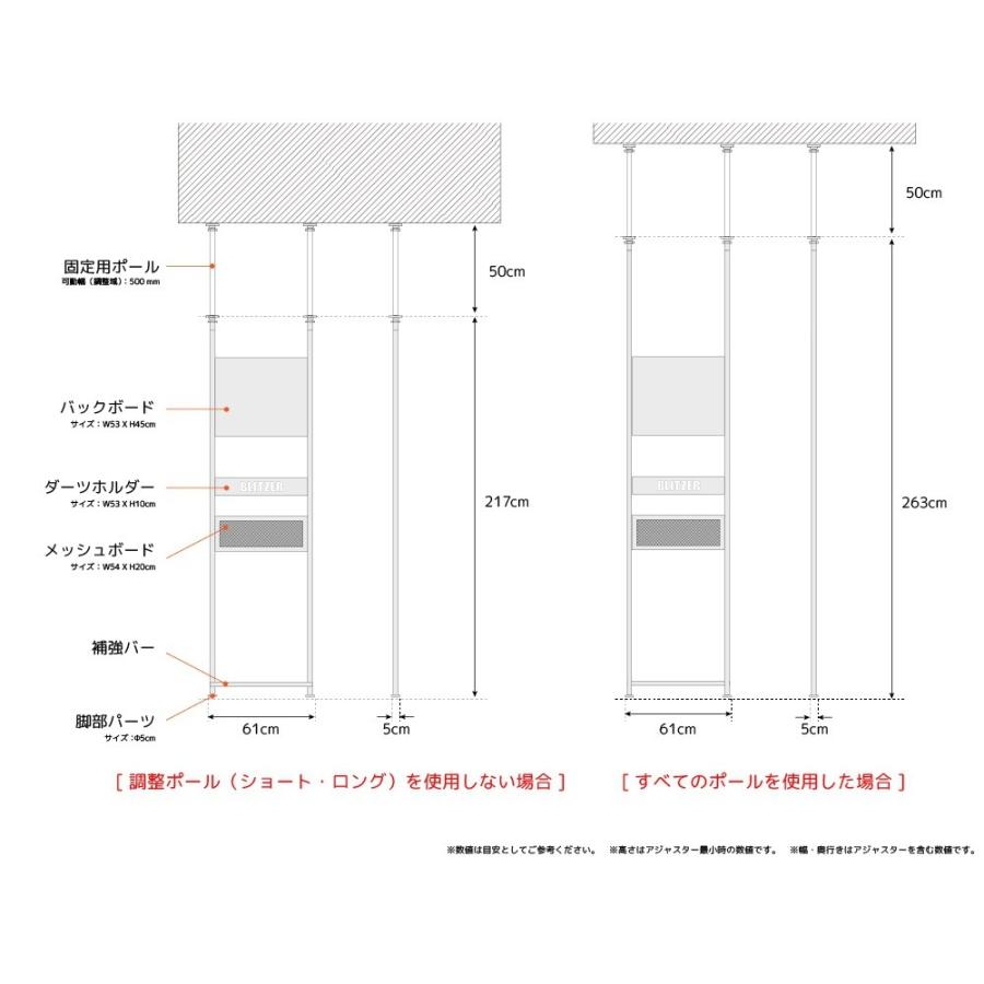 ドッペルギャンガー（DOPPELGANGER） ブリッツァー ハードダーツ