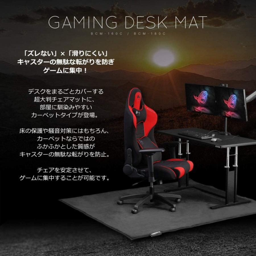 Bauhutte（バウヒュッテ） デスクごとチェアマット カーペットタイプ