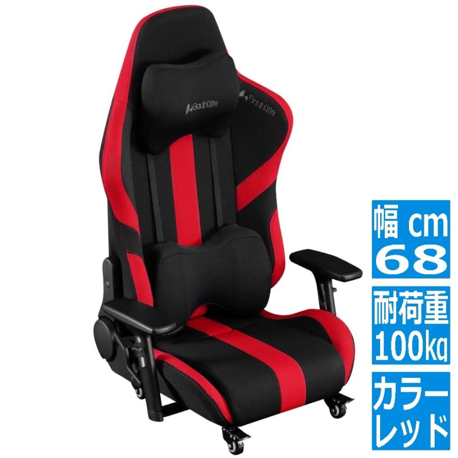 Bauhutte（バウヒュッテ） ゲーミング座椅子 GX-550-RD : ヒットライン 