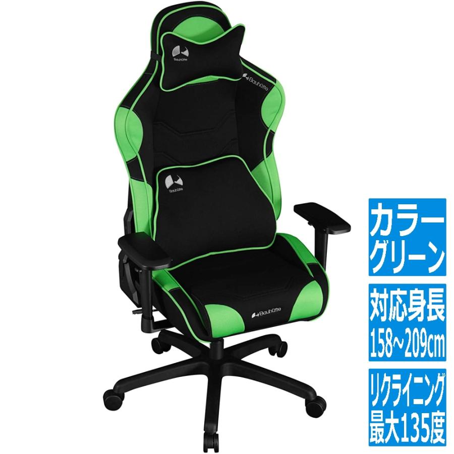 Bauhutte（バウヒュッテ） ゲーミングチェア 椅子 G-570-GN グリーン