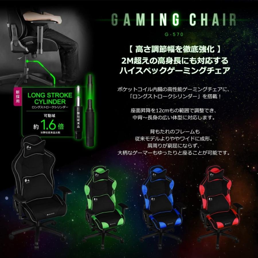 Bauhutte（バウヒュッテ） ゲーミングチェア 椅子 G-570-GN グリーン