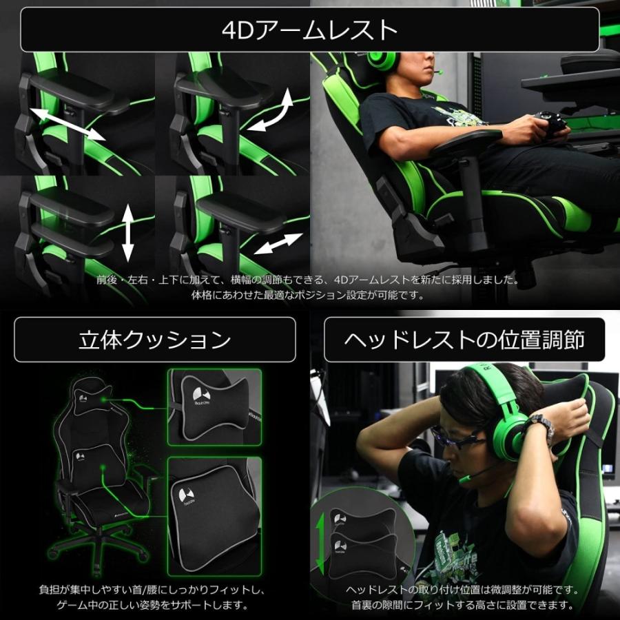 Bauhutte（バウヒュッテ） ゲーミングチェア 椅子 G-570-GN グリーン