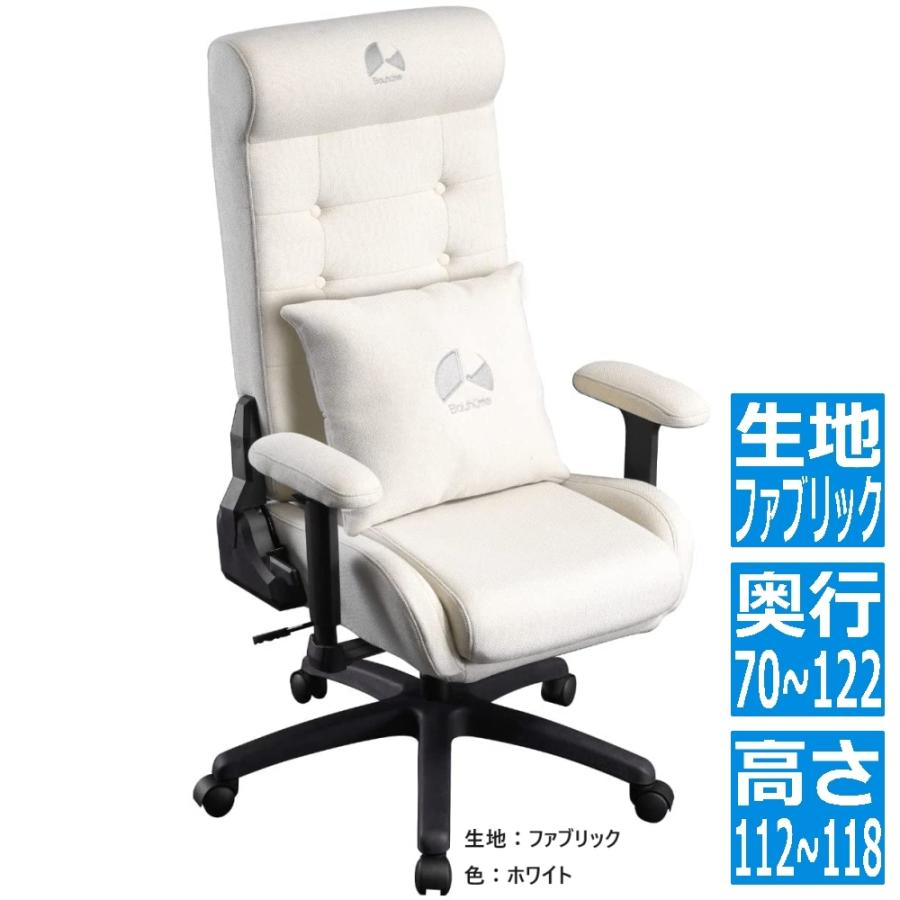Bauhutte（バウヒュッテ） ゲーミングソファチェア2 ホワイト 