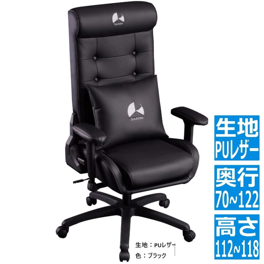 ゲーミングソファチェア2 PUレザータイプ/ブラック G-370PU-BK 【公式