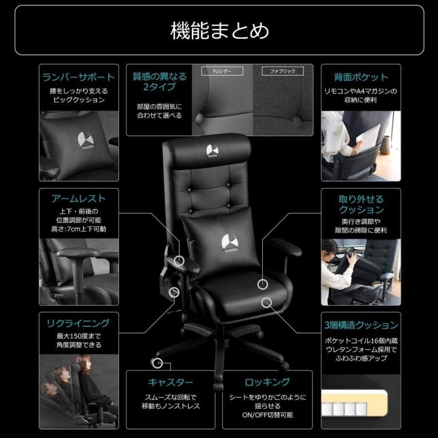 Bauhutte（バウヒュッテ） ゲーミングソファチェア2 ブラック PUレザー 