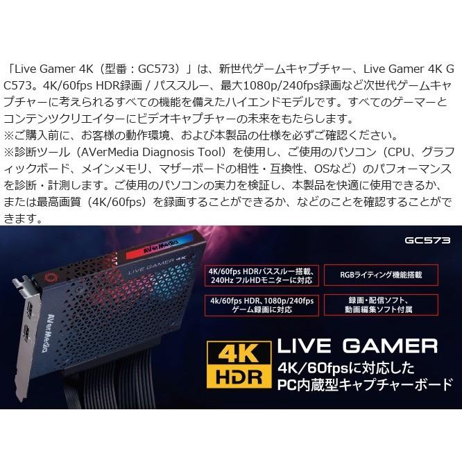 ユアサプライムス.com｜AVerMedia アバーメディア PC内蔵型 ビデオキャプチャーボード C988 Live Gamer HD 2 ゲーム キャプチャー 1080p/60fps録画 ゲーム配信 ゲーム録画 正規品の通販