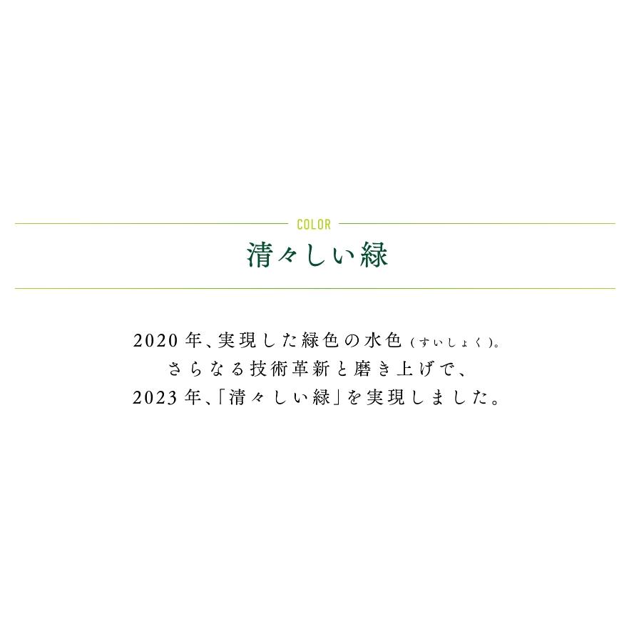 サントリー 緑茶伊右衛門 600ml ペットボトル  24本入り 1ケース 京都福寿園 FEP6A｜hitline｜02