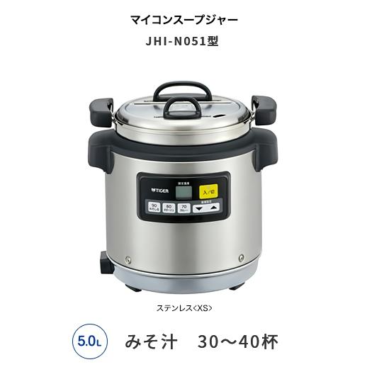 タイガー（TIGER） JHI-N051 マイコンスープジャー JHI-N051 XS