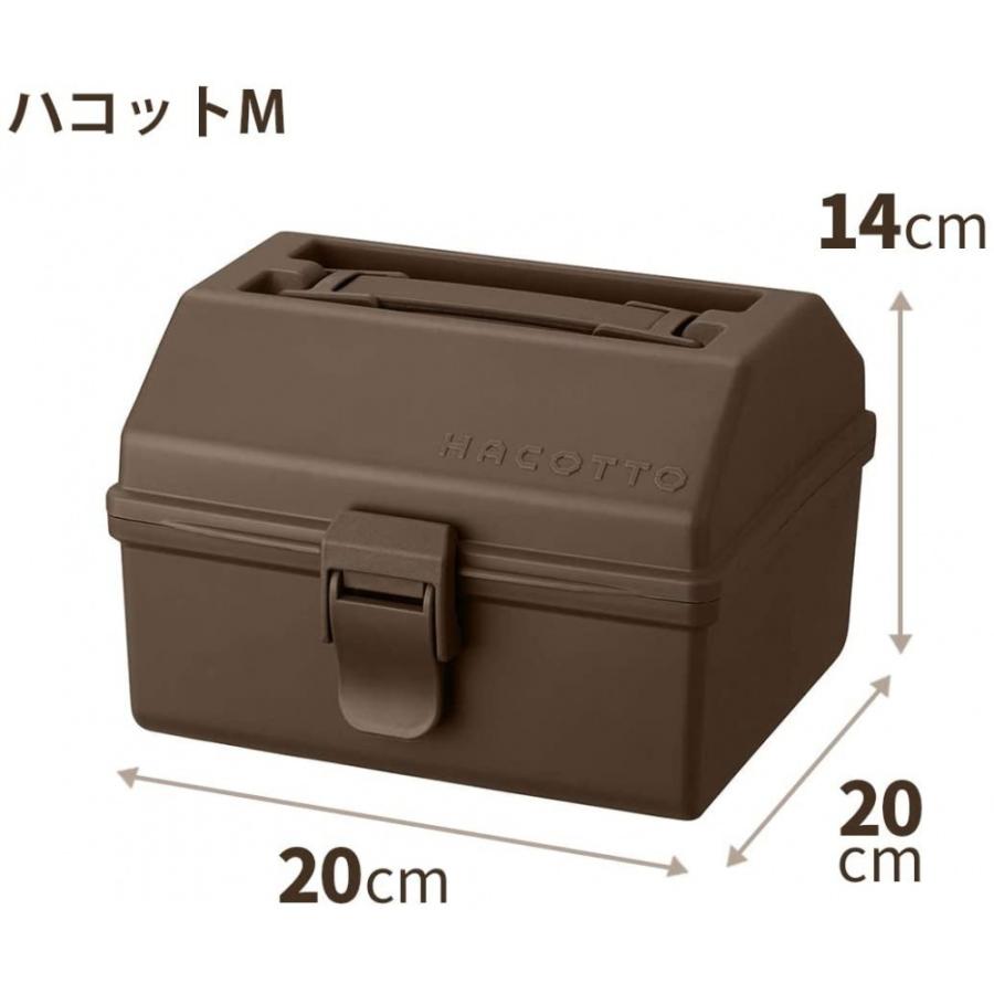小物 収納 ボックス ハコット M ブラウン 道具箱 工具入れ 救急箱 ケース 小物入れ オシャレ レトロ 可愛い Hacotto 天馬 Tenma ヒットライン 通販 Paypayモール