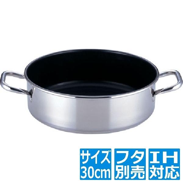 テイケイジイ SAパワー・デンジ アルファ 外輪鍋 30cm(蓋無) ※ IH対応